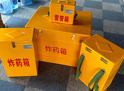 老城镇玻璃钢（雷管）炸药箱