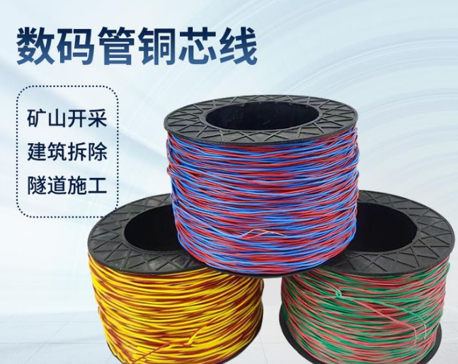 老城镇如何正确使用放炮线爆破母线