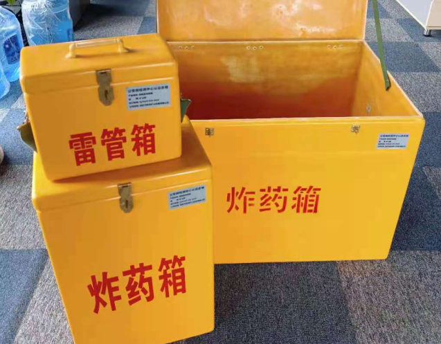 老城镇炸药箱雷管箱使用注意事项
