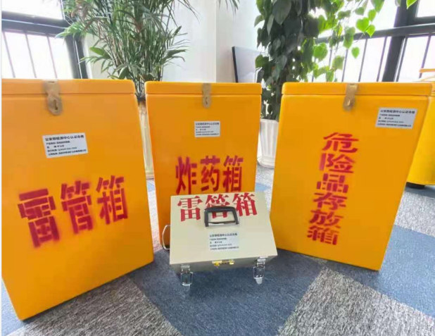 老城镇雷管箱的存放形式：如何科学安全地储存矿用雷管