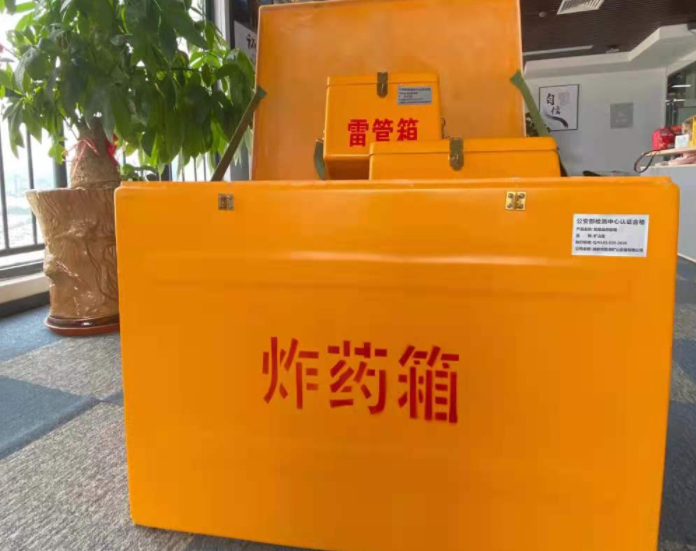 老城镇玻璃钢炸药箱雷管箱的优势在哪里？