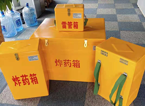 老城镇玻璃钢炸药箱如何保证爆破物品存放的安全？
