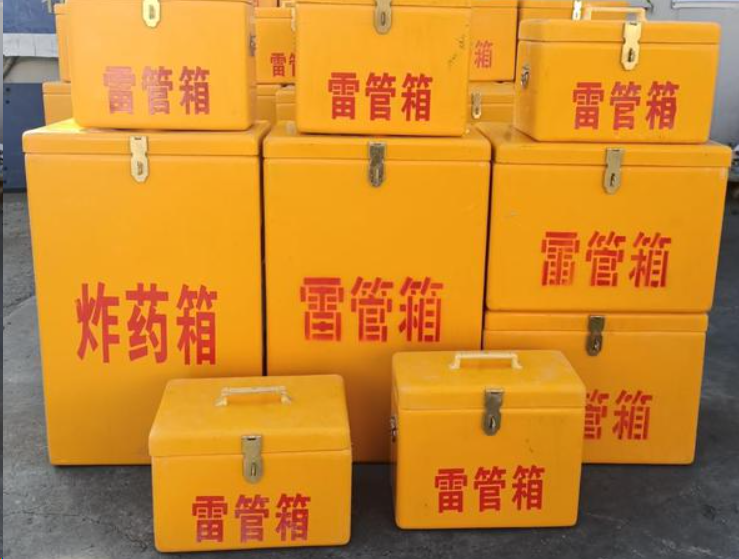 老城镇如何区分炸药箱与雷管箱？