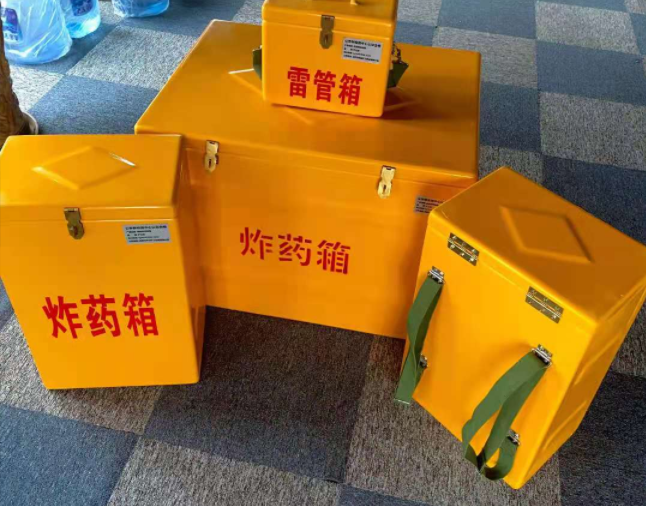 老城镇矿用炸药储存箱防止生锈的方法与措施