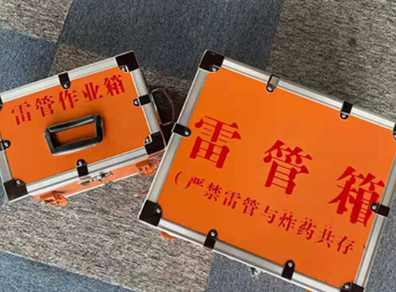 老城镇中国爆破器材行业协会关于民爆行业团体标准的声明