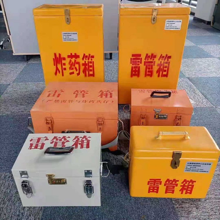 老城镇雷管作业箱的设计与应用标准