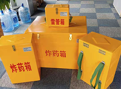 老城镇炸药箱在爆破作业中的重要性