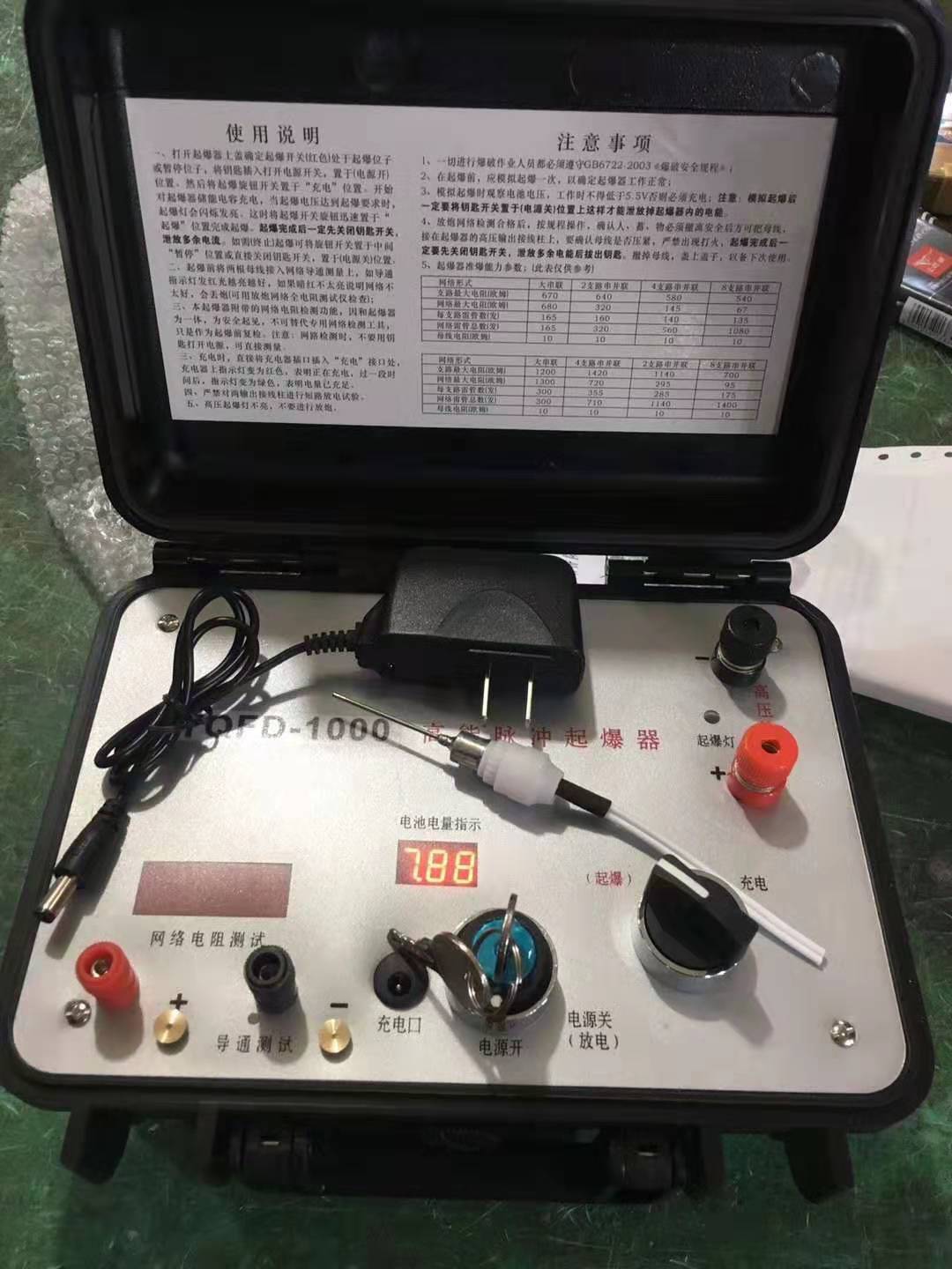 老城镇发爆器（矿用起爆器）：爆破作业的“总开关”，你真的了解它吗？