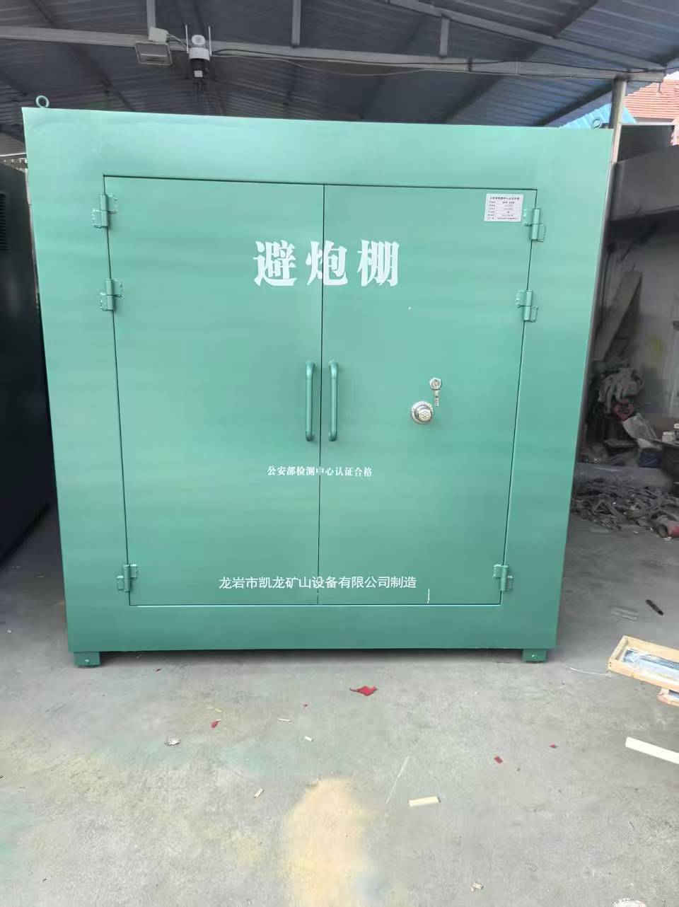 老城镇露天作业爆破防护革命：避炮棚的多场景应用解析